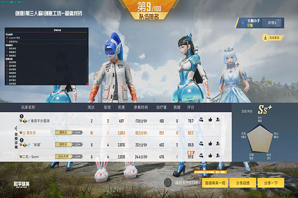 CF透视追踪源码透视自瞄效果