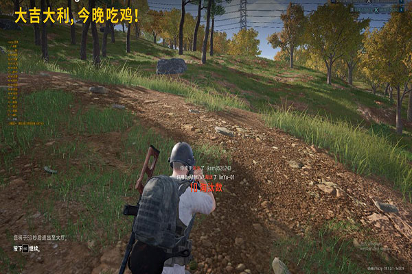CF透视追踪源码软件效果